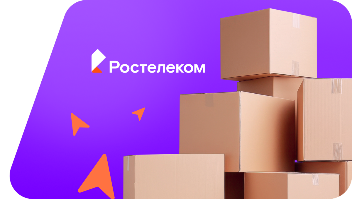 Переезд в новую квартирув село Буб (Пермский край)